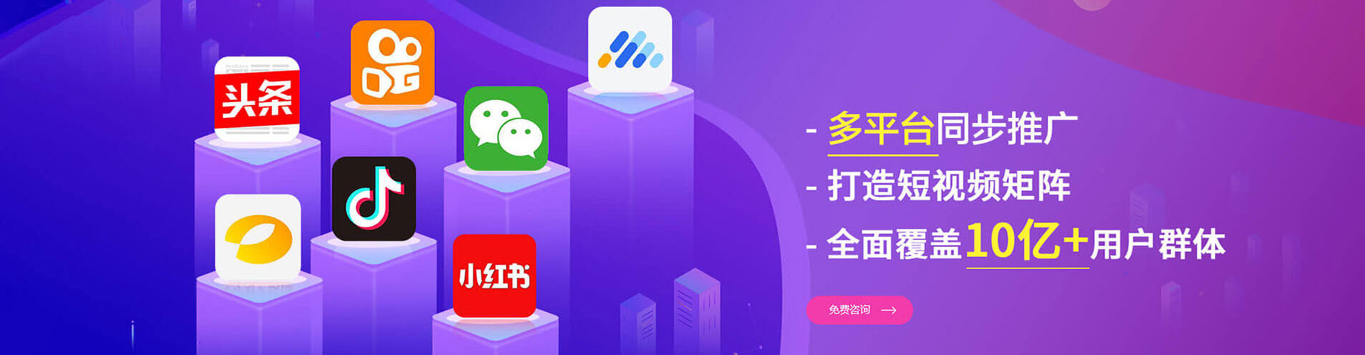 公安百度广告竞价