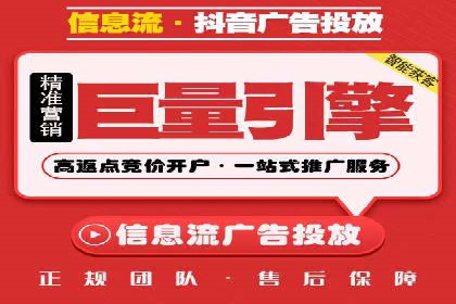 百度竞价广告的投放技巧及优化方法——以某品牌为例