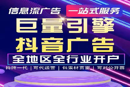 头条信息流广告的优化路径：基于多个行业案例的探讨